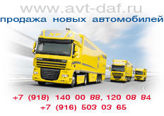 Баннер